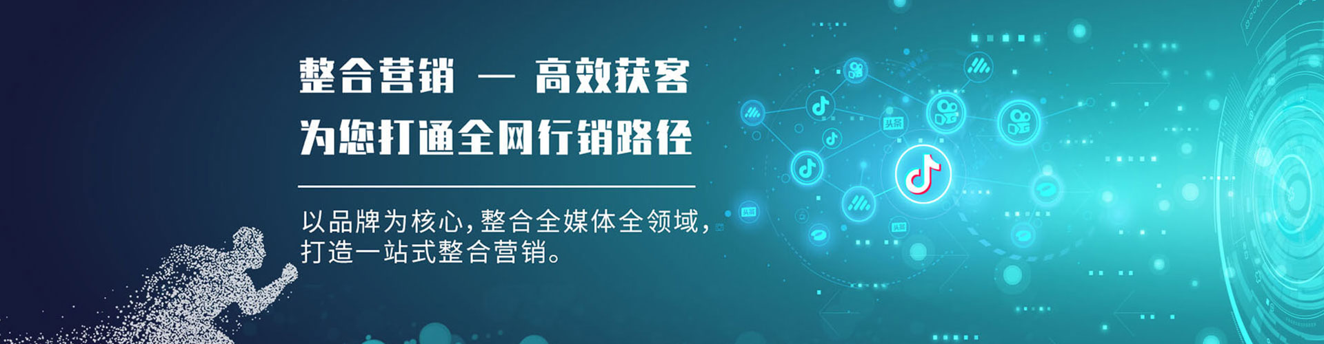牡丹谷歌sem