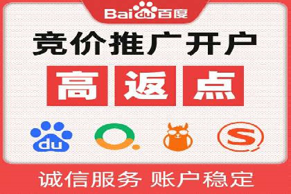金融行业SEM服务托管的精准营销案例