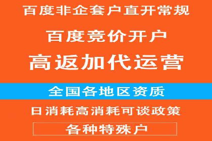 百度竞价托管如何助力企业品牌推广？