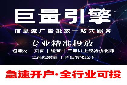 百度竞价广告的创意写作技巧及优秀案例